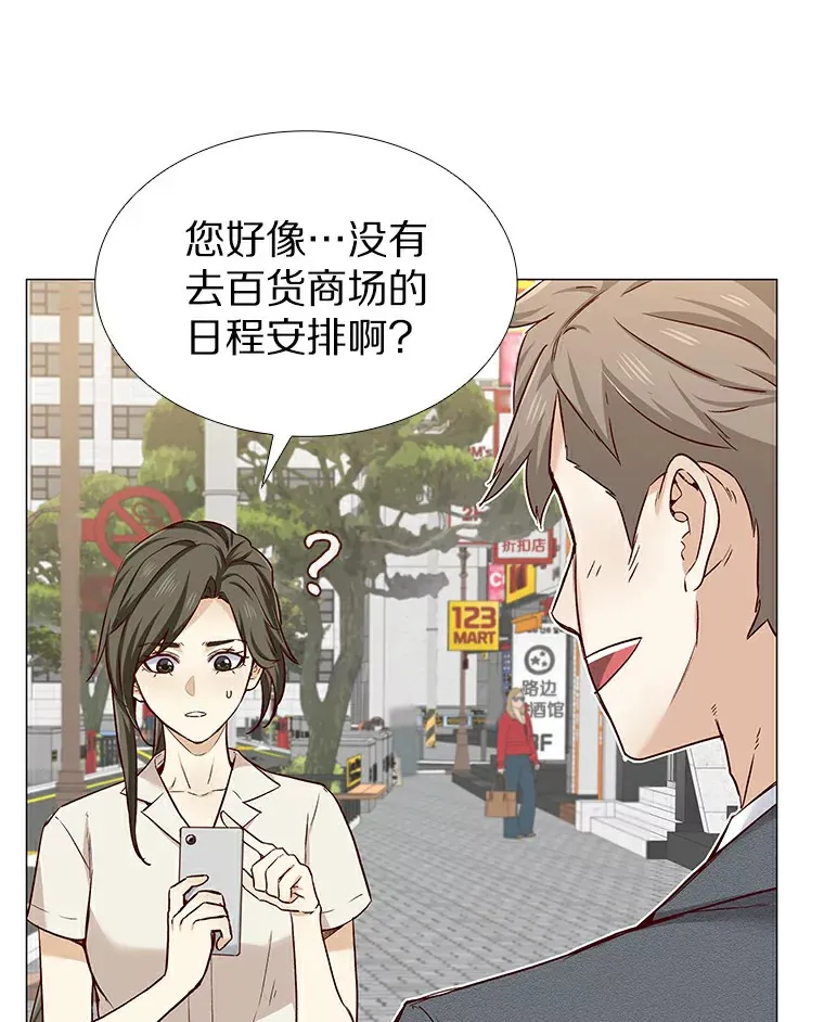 22.超级新星 第18页