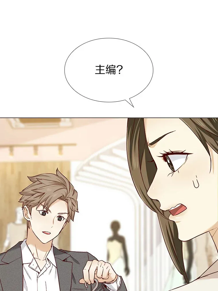22.超级新星 第28页