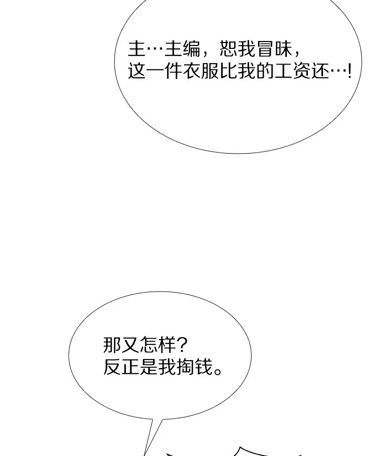 22.超级新星 第32页