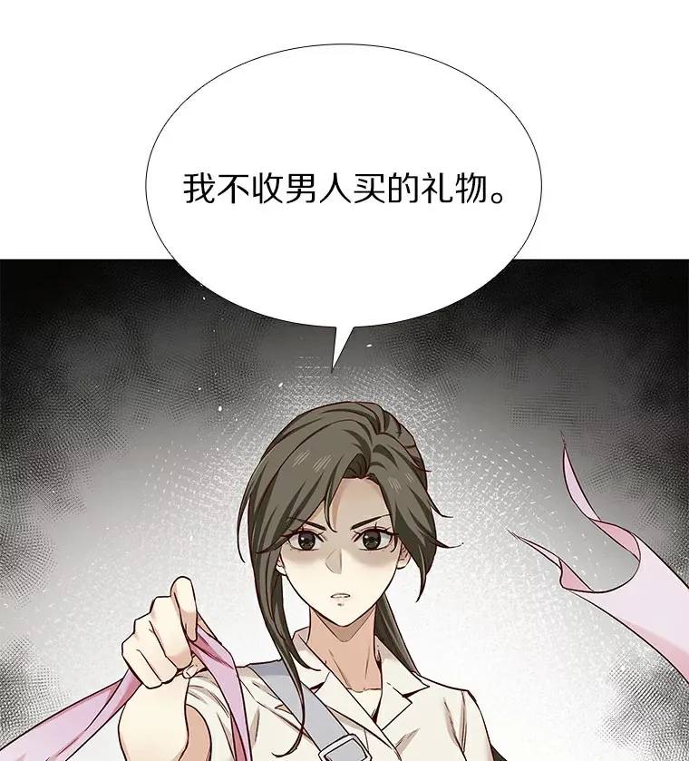 22.超级新星 第41页