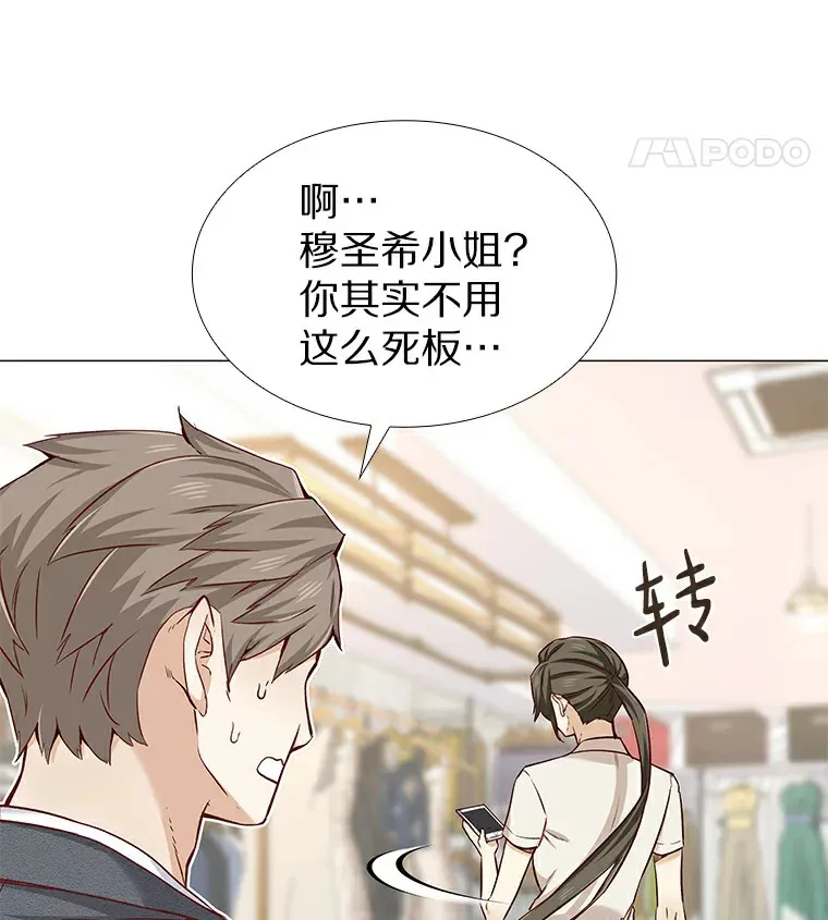 22.超级新星 第44页