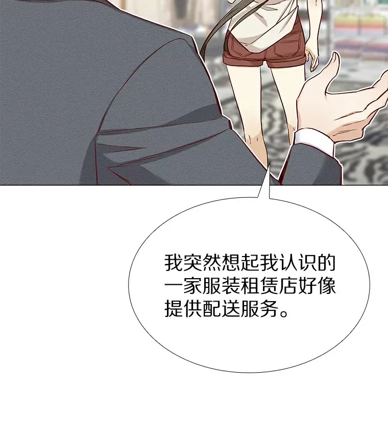 22.超级新星 第45页