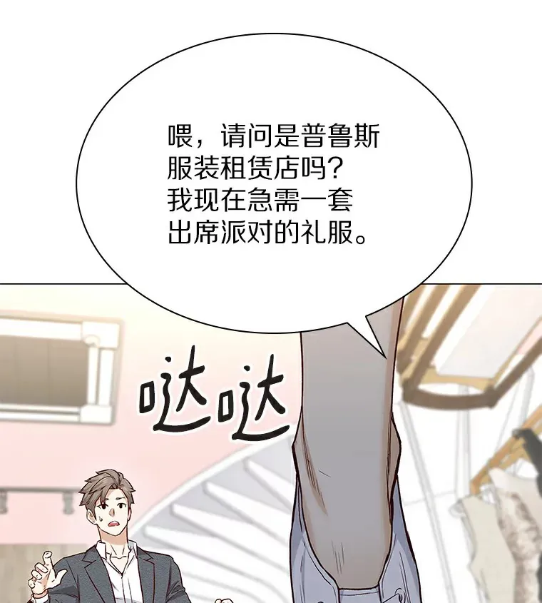 22.超级新星 第46页