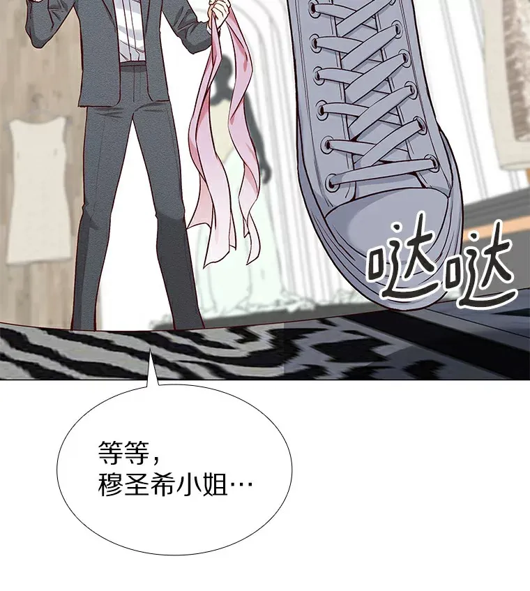 22.超级新星 第47页