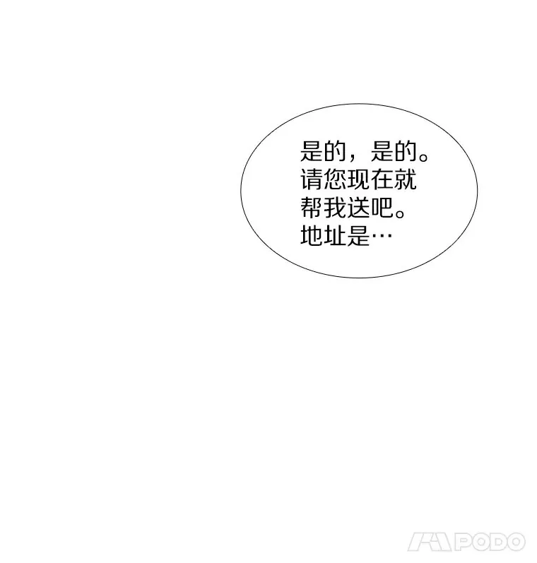 22.超级新星 第48页