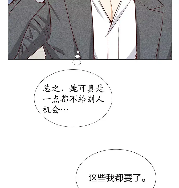 22.超级新星 第50页