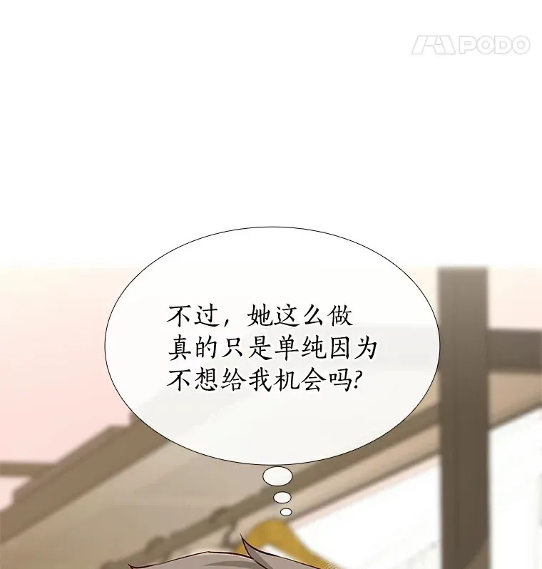 22.超级新星 第52页