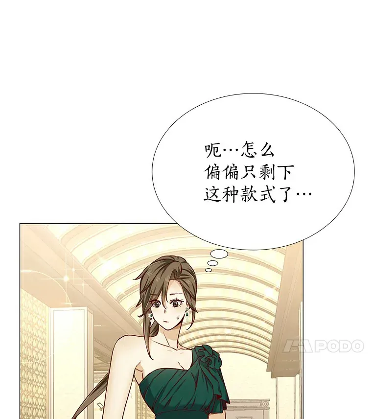 22.超级新星 第59页
