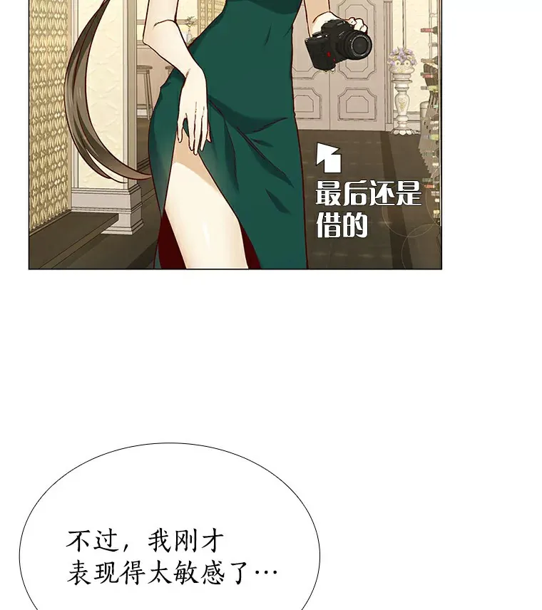 22.超级新星 第60页
