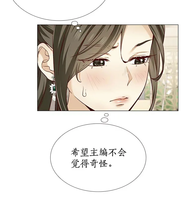 22.超级新星 第61页