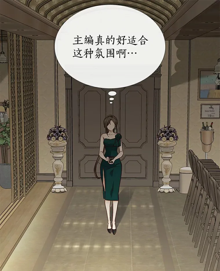 22.超级新星 第65页