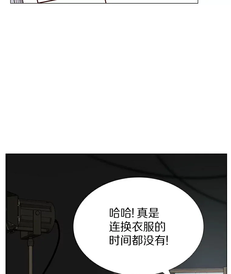 22.超级新星 第69页