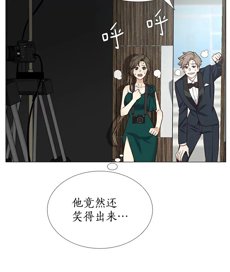 22.超级新星 第70页