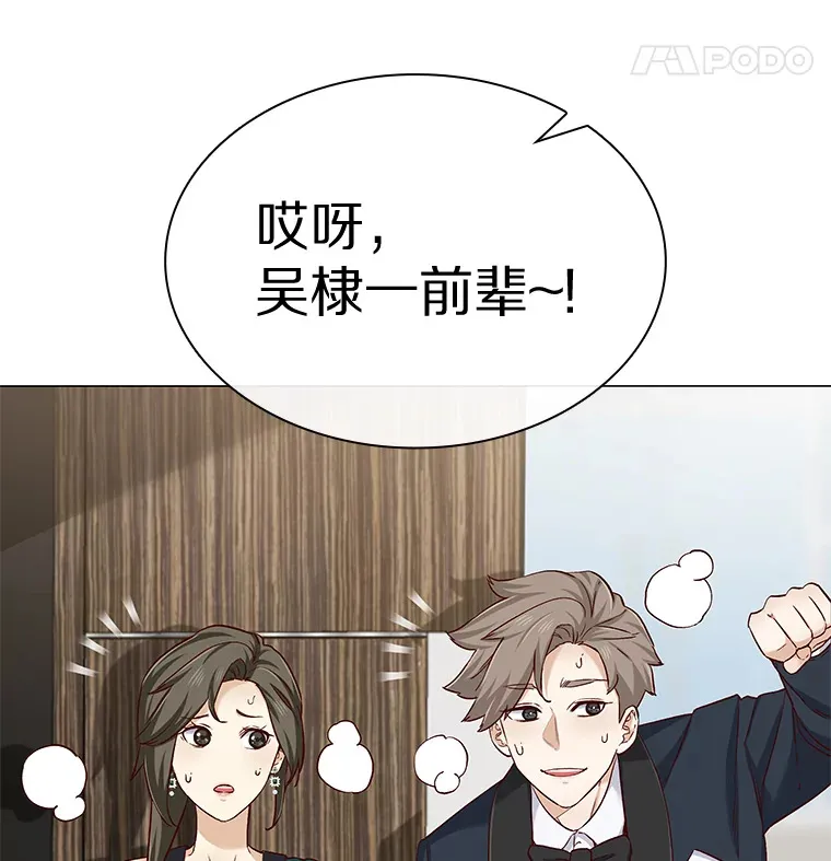 22.超级新星 第71页