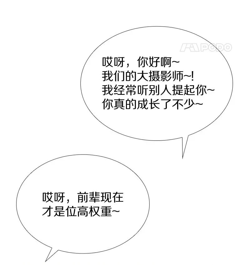 22.超级新星 第75页