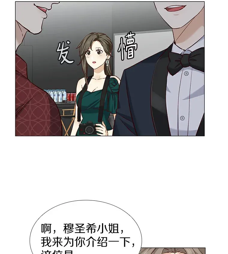 22.超级新星 第76页