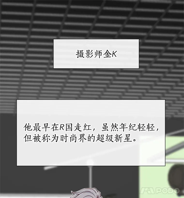 22.超级新星 第79页