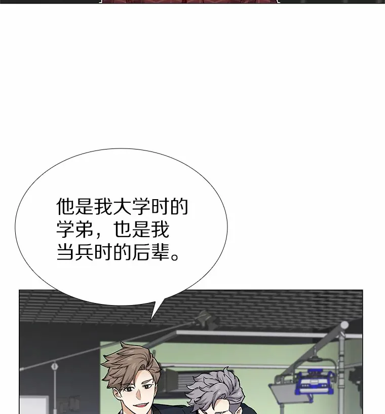 22.超级新星 第81页