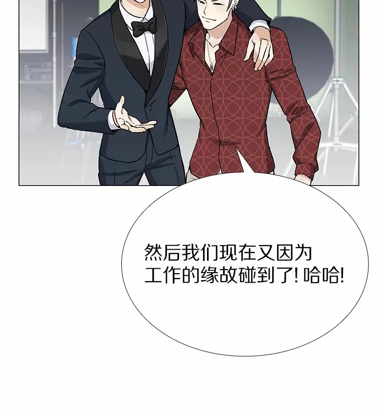 22.超级新星 第82页