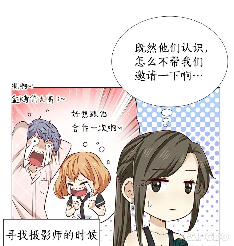 22.超级新星 第83页