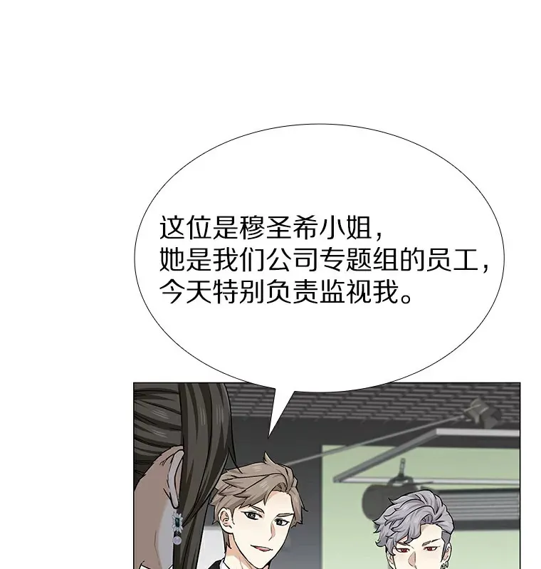 22.超级新星 第85页
