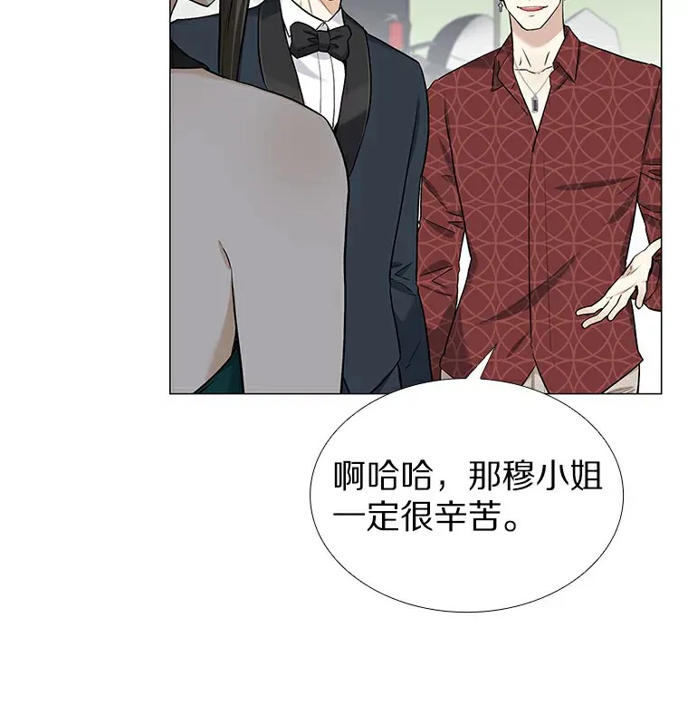 22.超级新星 第86页