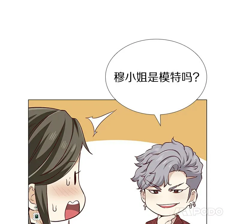 22.超级新星 第90页