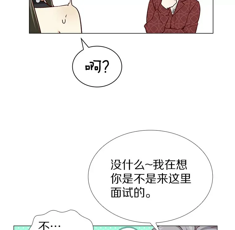 22.超级新星 第91页