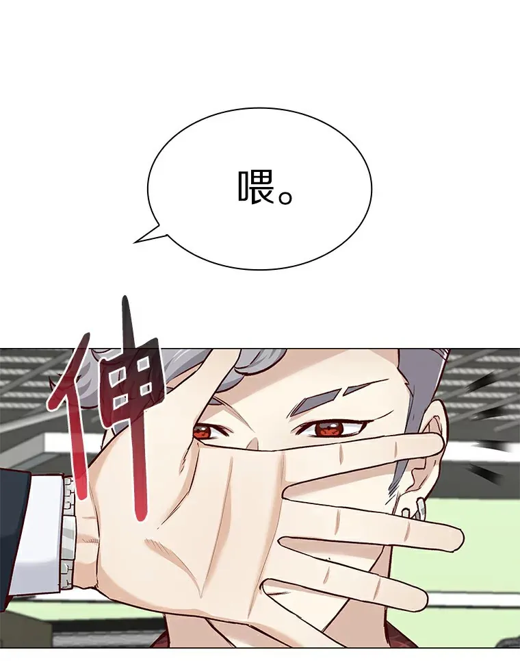 22.超级新星 第96页