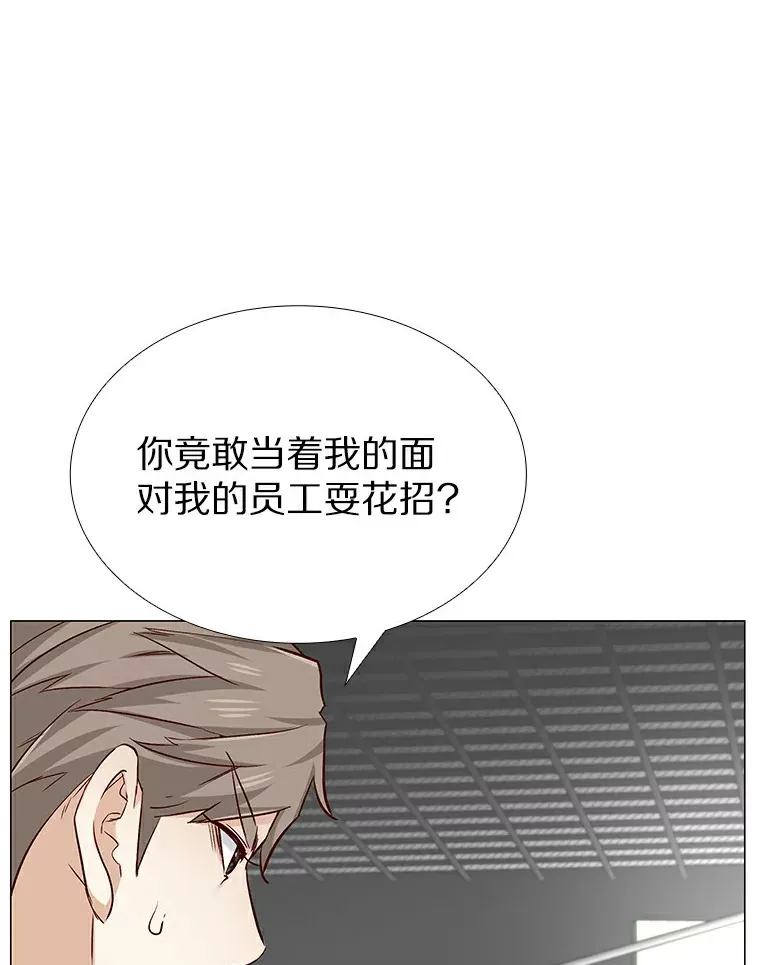 22.超级新星 第97页