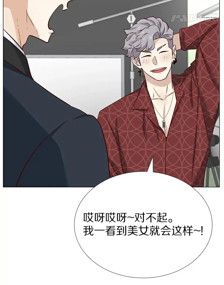 22.超级新星 第98页