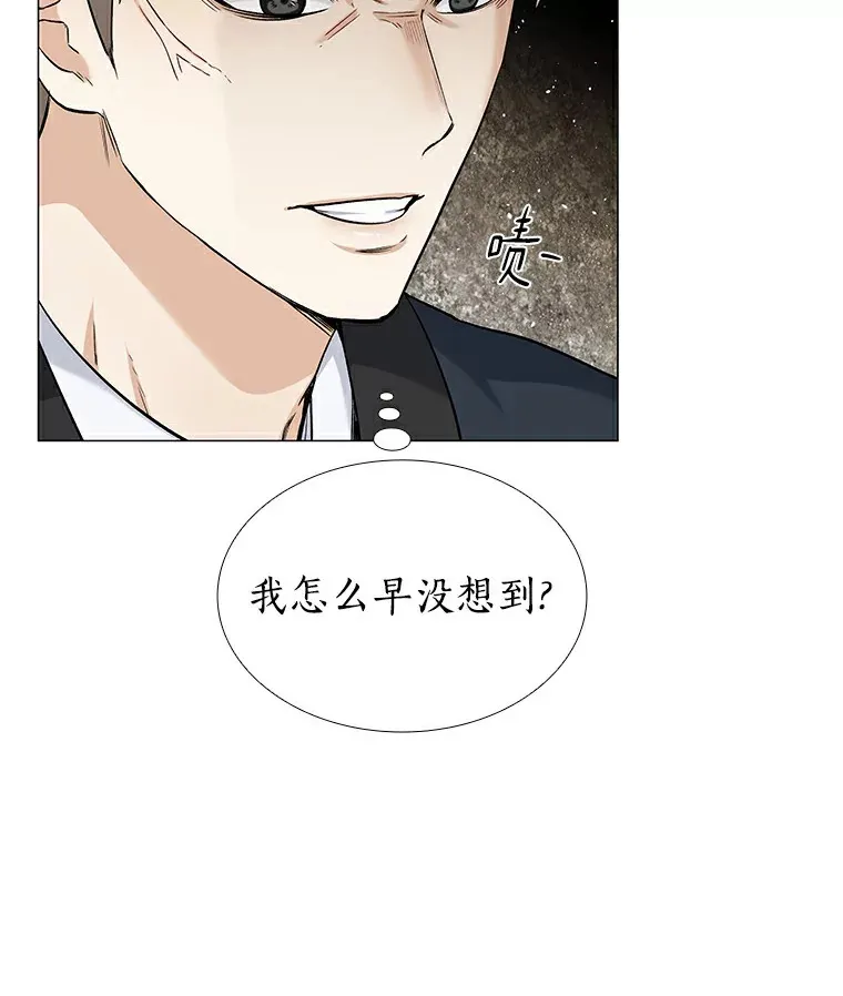 22.超级新星 第100页