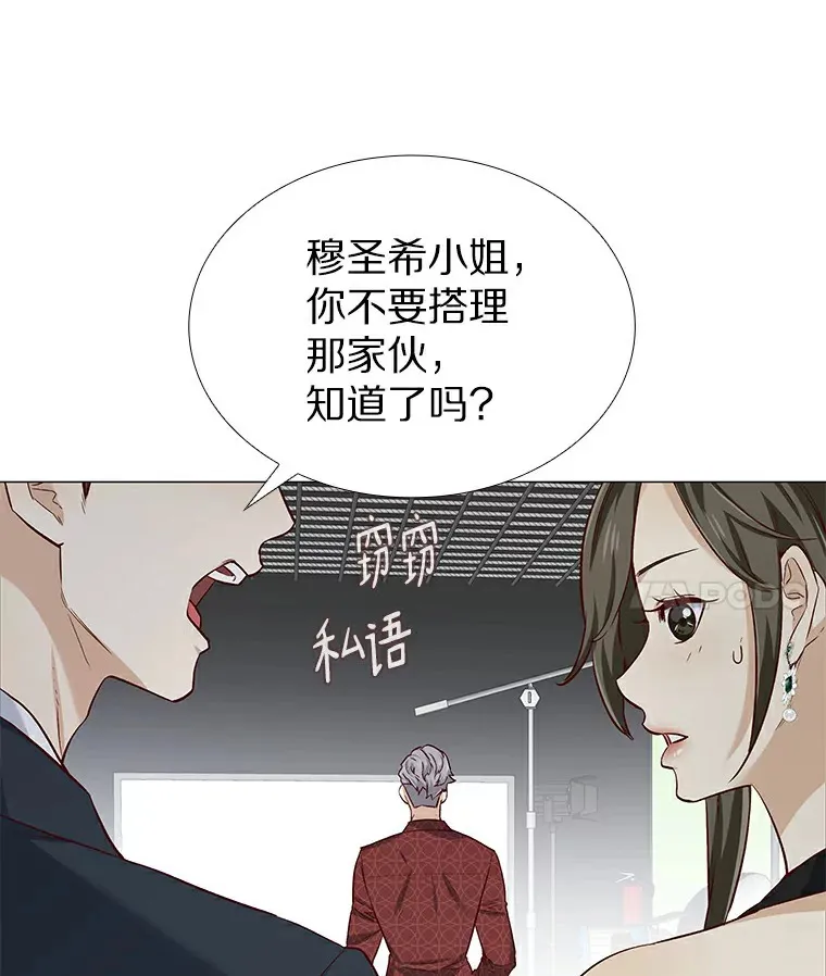 22.超级新星 第101页