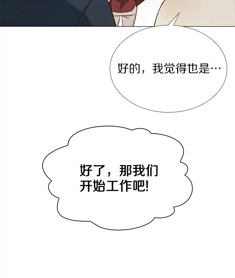 22.超级新星 第102页