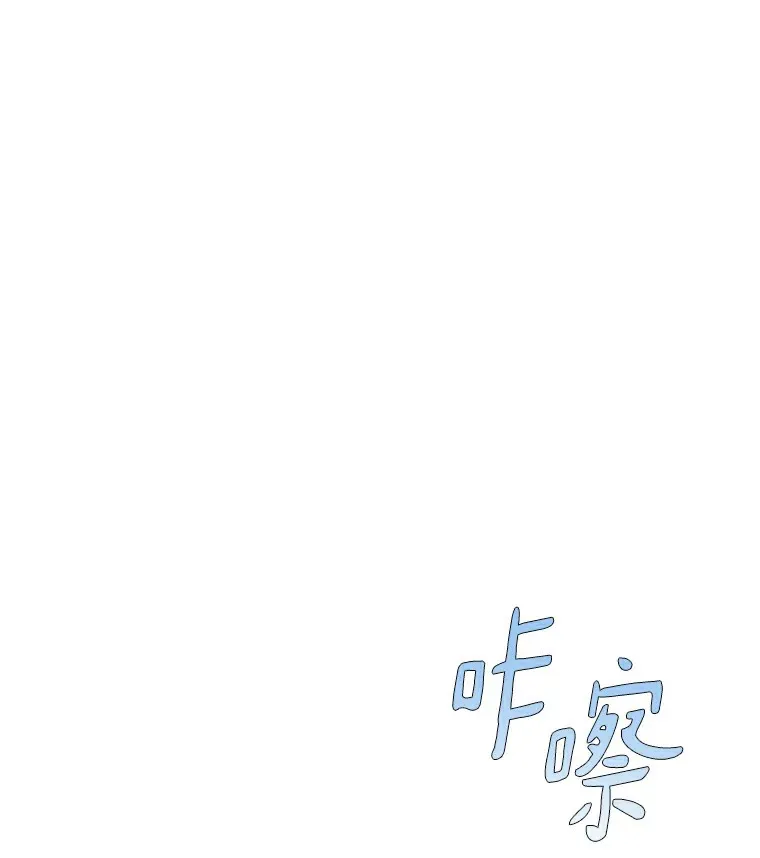 22.超级新星 第103页