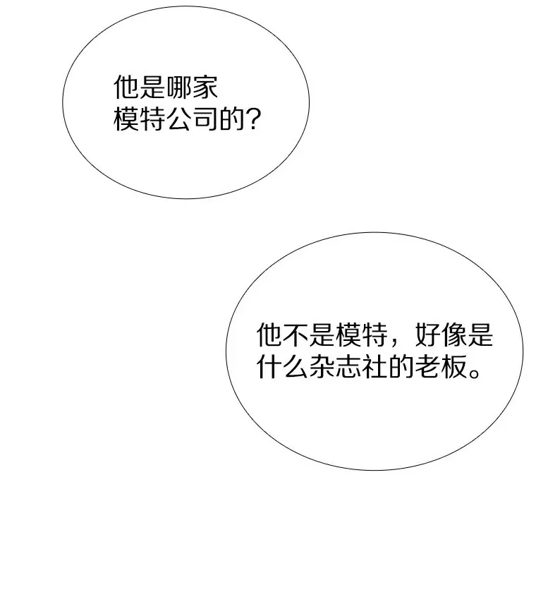 22.超级新星 第108页