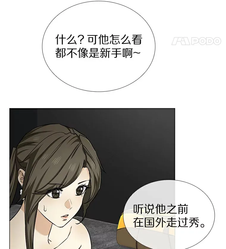 22.超级新星 第109页
