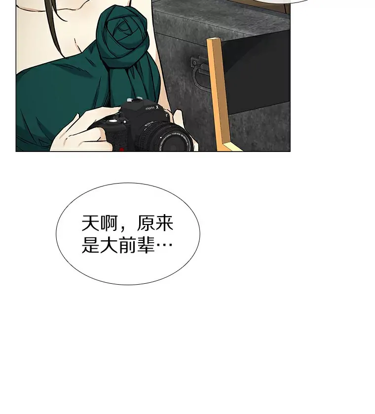 22.超级新星 第110页