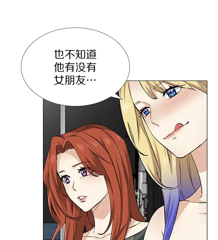 22.超级新星 第111页
