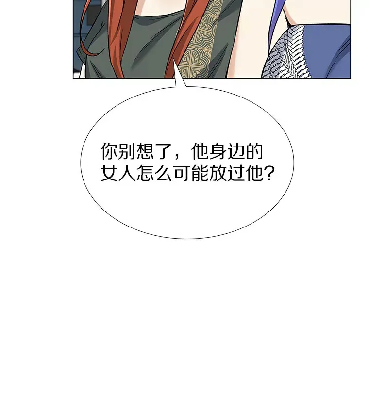 22.超级新星 第112页