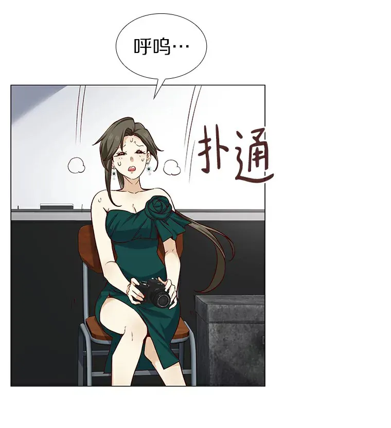 22.超级新星 第117页