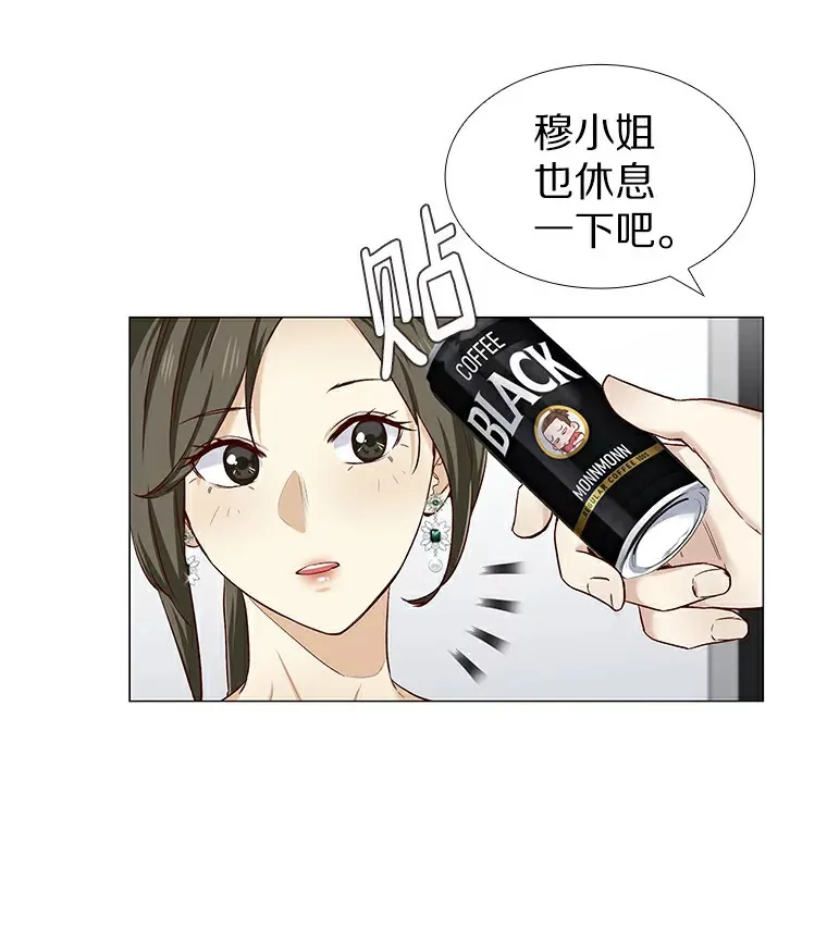 22.超级新星 第118页