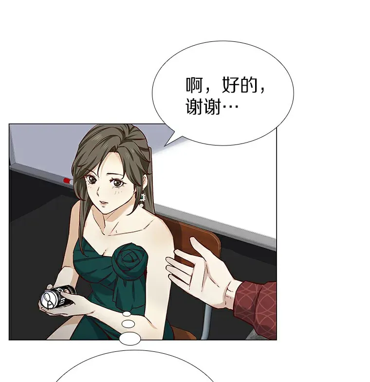22.超级新星 第121页