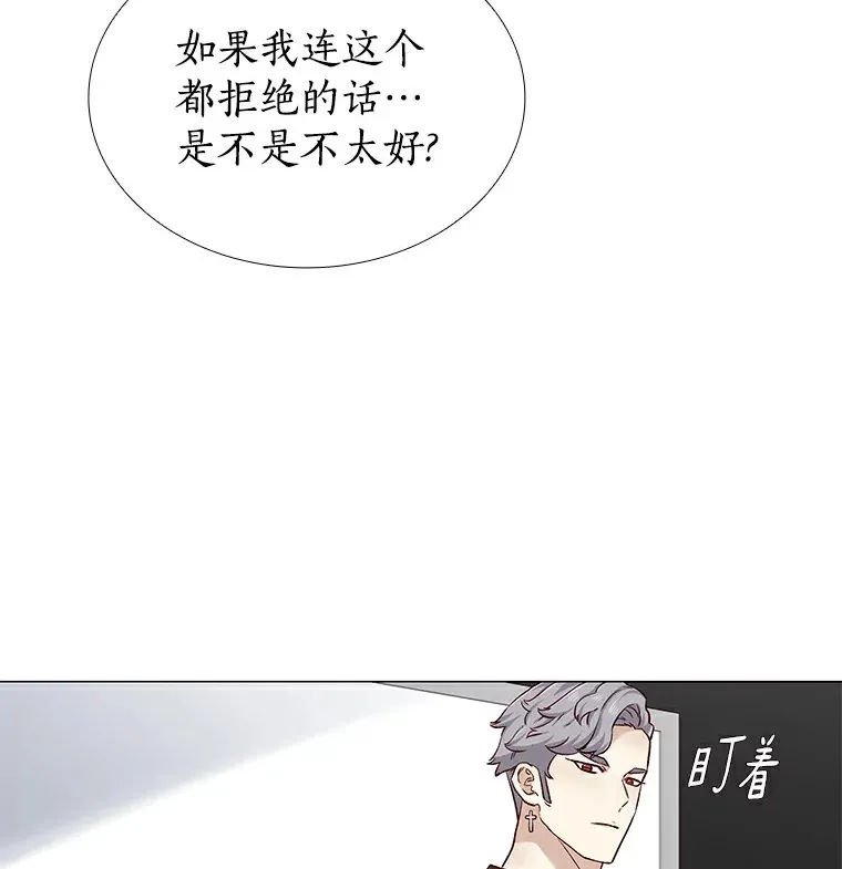 22.超级新星 第122页