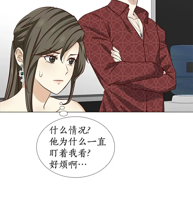 22.超级新星 第123页