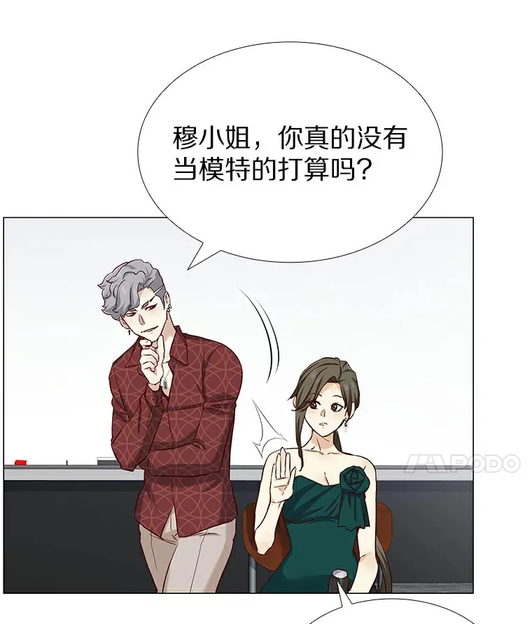 22.超级新星 第124页