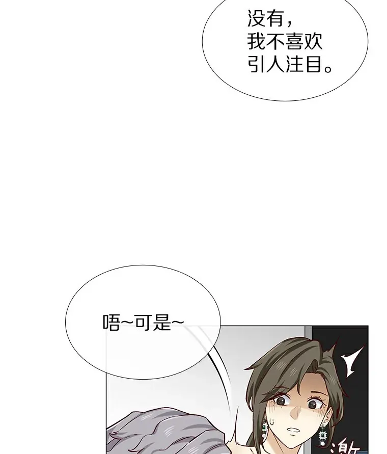 22.超级新星 第125页