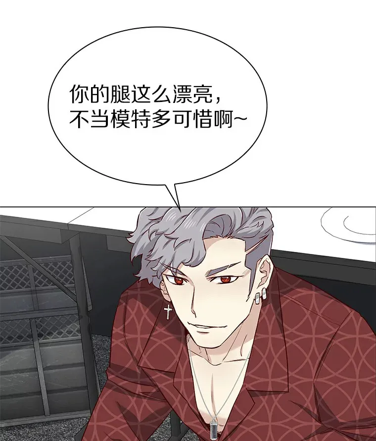 22.超级新星 第127页