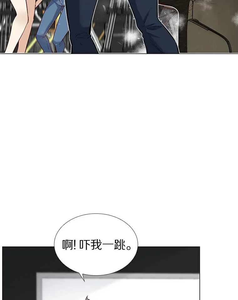 23.恶魔助教重现 第10页