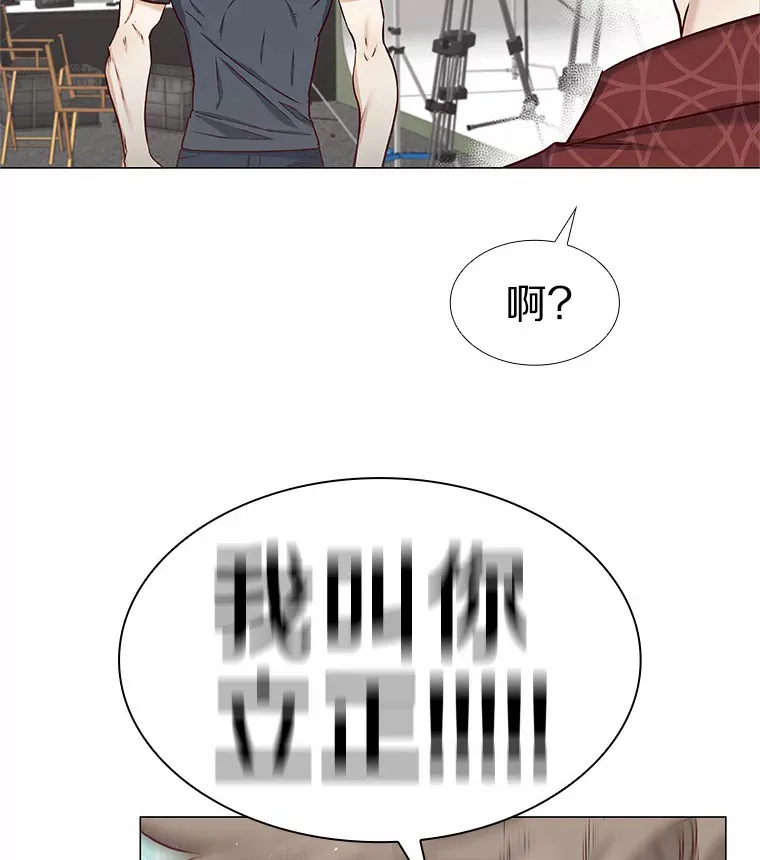 23.恶魔助教重现 第13页